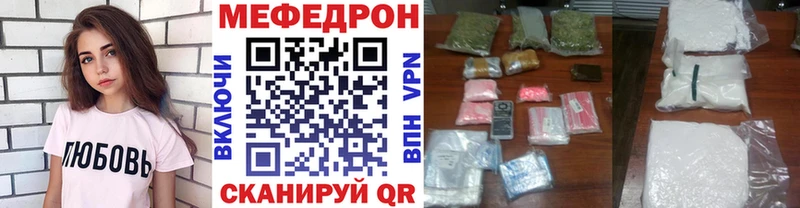 Купить Бошки Шишки  АМФЕТАМИН  Меф мяу мяу  Кокаин  Лесной