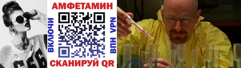 Купить  Лесной  АМФ VHQ 