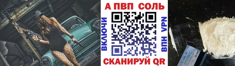 Купить где Лесной APVP Crystall