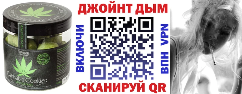 Canna-Cookies марихуана  Купить  Лесной 