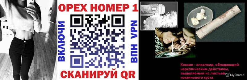 COCAIN Эквадор  Купить  Лесной 