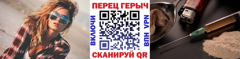Героин герыч  Купить где  Лесной 