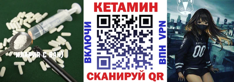 Купить закладки  Лесной  Кетамин ketamine 