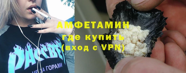 MDMA Осташков