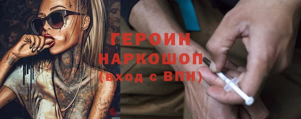 трава Новодвинск