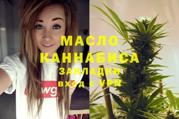 кристаллы Новозыбков