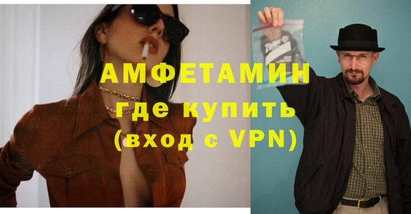 соль курить ск Нягань
