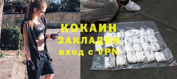 соль курить ск Нягань