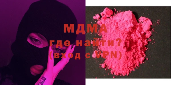 mix Осинники