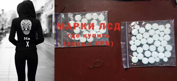 спиды Нязепетровск