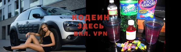 MDMA Осташков