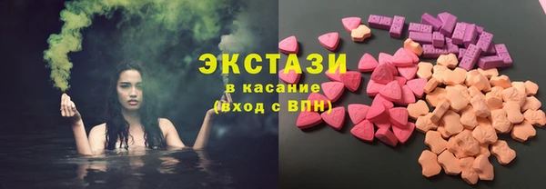 кристаллы Новозыбков