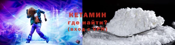 трава Новодвинск