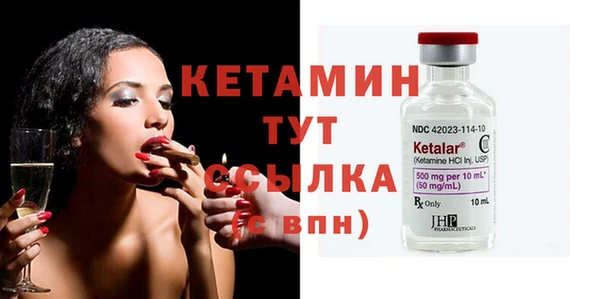 MDMA Осташков