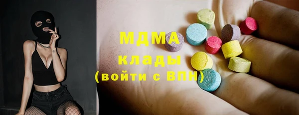 кристаллы Новозыбков