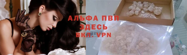 прущие крисы Ахтубинск