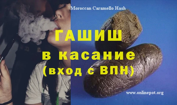 спиды Нязепетровск