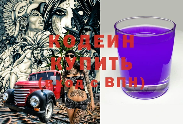 MDMA Осташков
