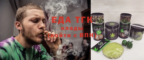 соль курить ск Нягань