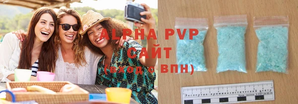 мефедрон Новокубанск