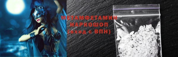 спиды Нязепетровск