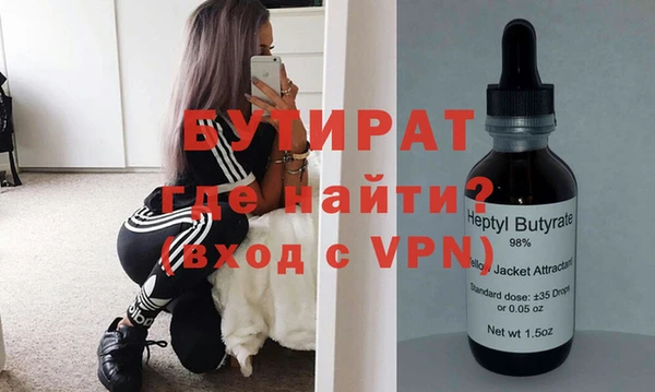 mix Осинники