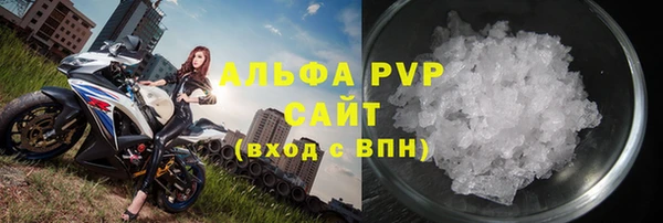 MDMA Осташков