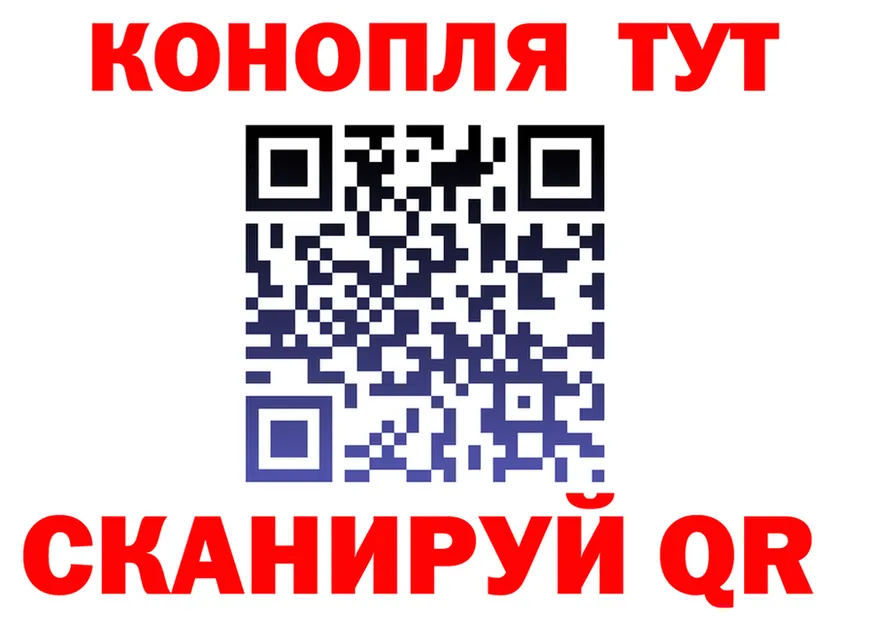 Бутират Butirat tor это kraken Лесной
