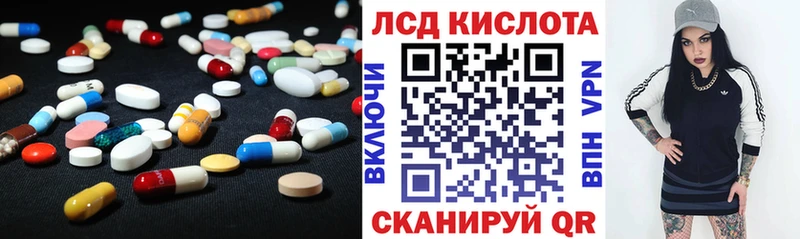 Купить Лесной LSD-25 экстази ecstasy