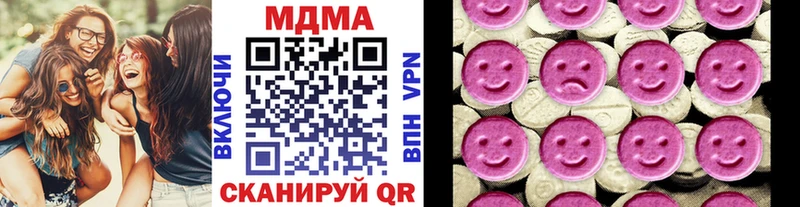 MDMA молли  Купить закладки  Лесной 