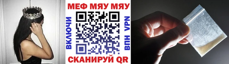 Купить Лесной Мефедрон 4 MMC
