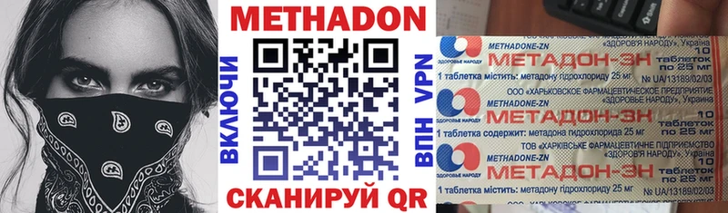 Купить где  Лесной  Метадон мёд 