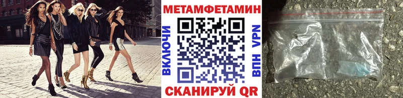 Купить  Лесной  Первитин кристалл 