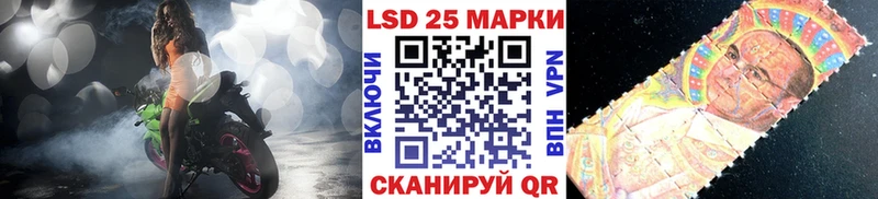 Марки 25I-NBOMe 1,8мг  Купить закладки  Лесной 