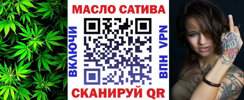 ТГК концентрат  Купить где  Лесной 